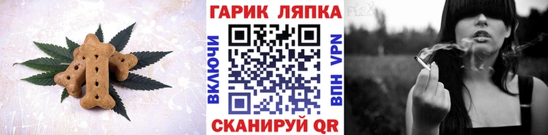 Cannafood марихуана  Кириши 