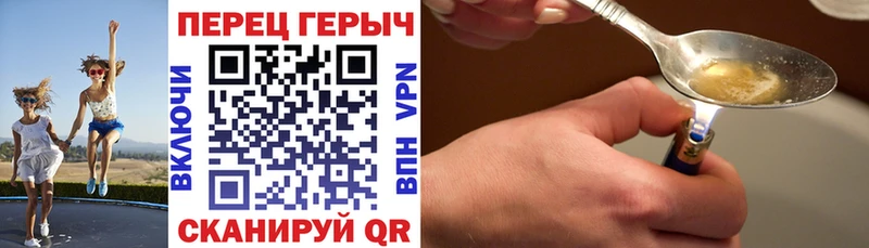 цена наркотик мега зеркало ГЕРОИН VHQ Кириши