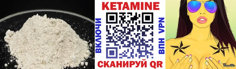 Кетамин ketamine OMG ссылки Кириши где продают наркотики