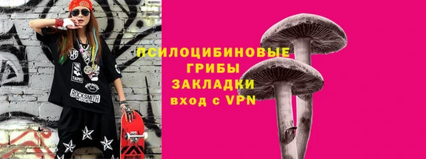марки nbome Баксан