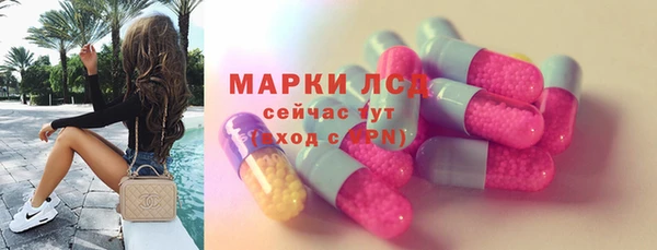 PSILOCYBIN Балахна
