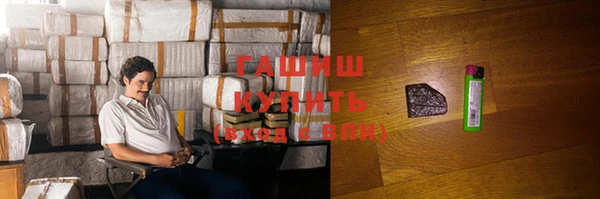 а пвп мука Покровск