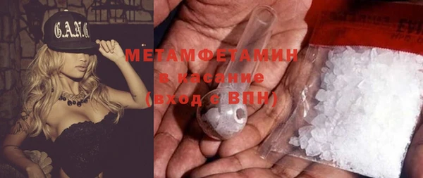 амф Балабаново