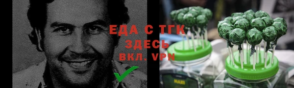 амф Балабаново