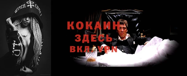 амф Балабаново