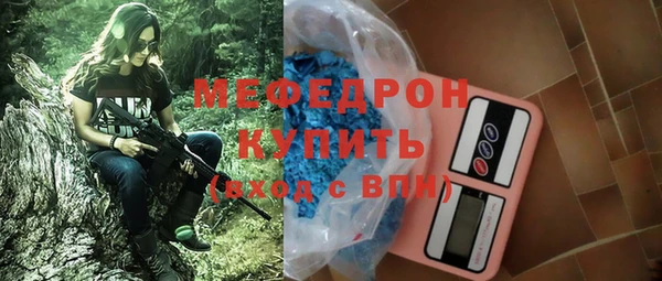 амф Балабаново