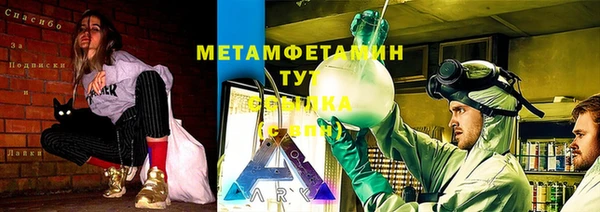 амф Балабаново