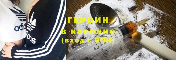 PSILOCYBIN Балахна