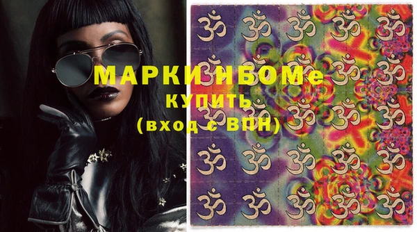 марки nbome Баксан