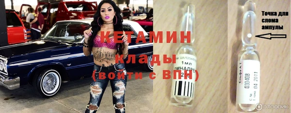 марки nbome Баксан