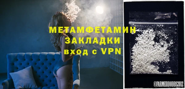 мефедрон мука Покров