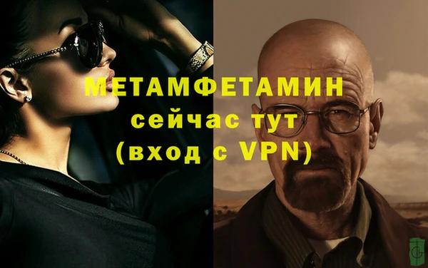 амф Балабаново
