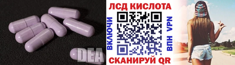 Лсд 25 экстази кислота  как найти   Кириши 