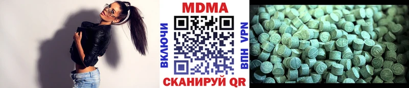 OMG зеркало  Кириши  MDMA Molly  дарнет шоп 
