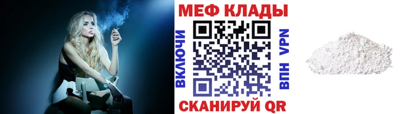 купить   Кириши  Мефедрон кристаллы 
