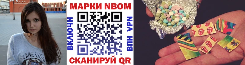 МЕГА ССЫЛКА Кириши Марки N-bome 1,5мг дарнет шоп