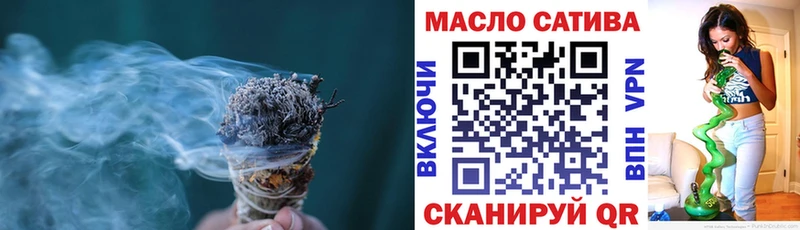 OMG ТОР  Кириши  ТГК жижа  магазин  наркотиков 